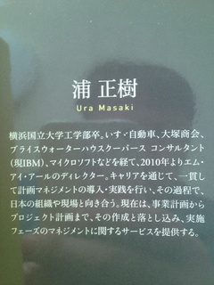 計画の技術1 140102.jpg