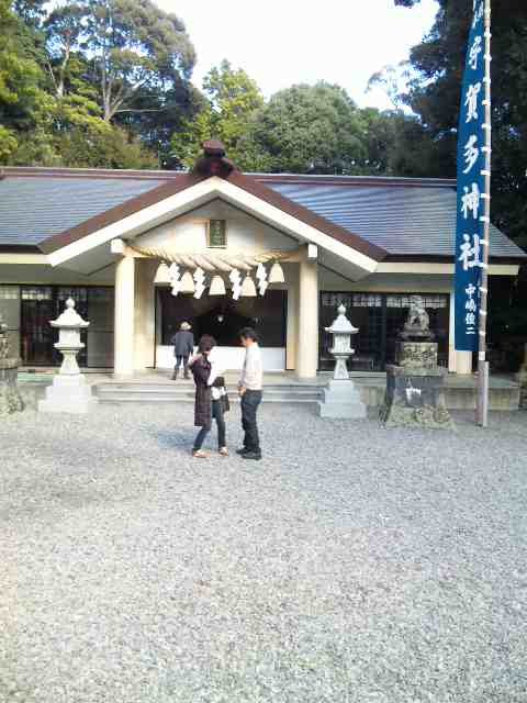 ugatajinjya