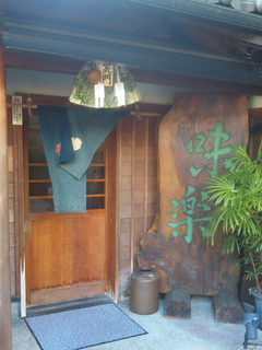 110104_121042.jpg