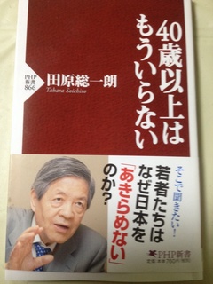 40歳以上.jpg