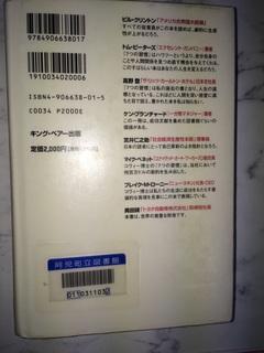 7つの習慣2 141118.jpg