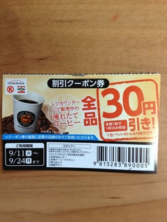 サークルk.jpg