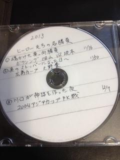 ヒーローたちの名勝負140104.jpg