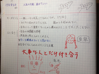E38E808A-78F7-4A5E-911B-1774891F6F69.jpg