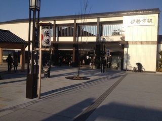 伊勢市駅131231.jpg