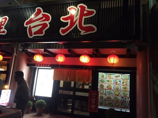 台北141105.jpg