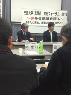 文化フォーラム2012-4.jpg