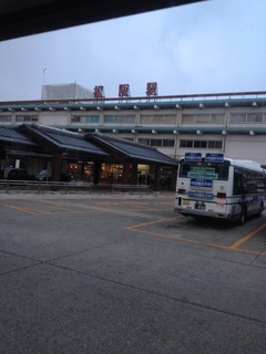 松坂駅140119.jpg