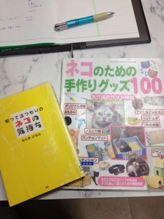猫の気持ち140126.jpg