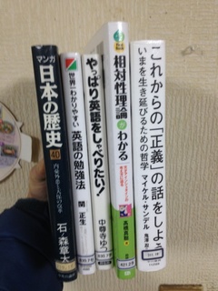 阿児ライブラリー140114.jpg