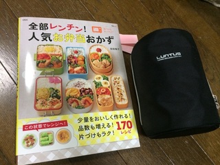 bentou170329.jpg