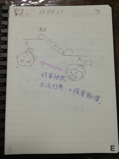 bukken8-3-イ.jpg