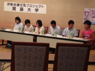 kasikojimadaigaku.jpg