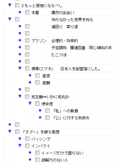 kodoku17031.png