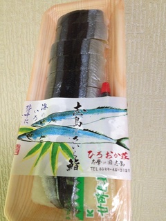 sanmasushi.jpg