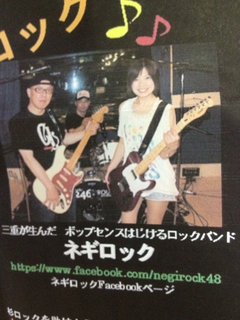 sugirock.png