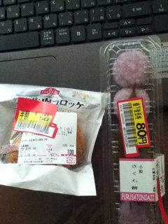 hangaku.jpg